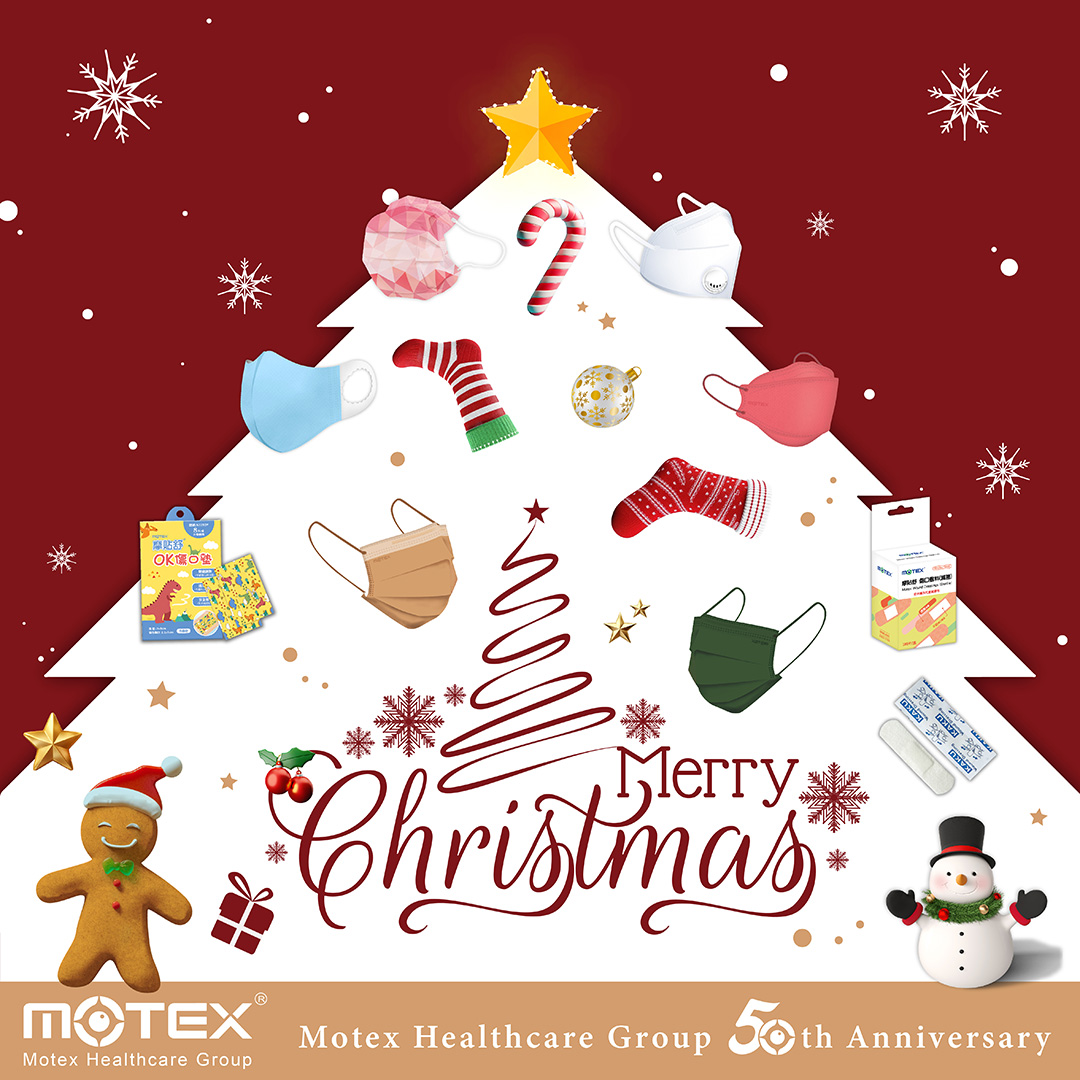 Merry Christmas! A festive tree decorated with masks and holiday elements, full of seasonal cheer.