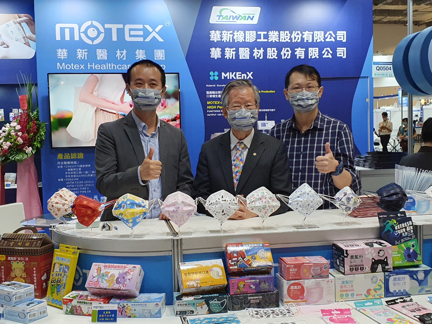 MOTEX at Medical Taiwan Hybrid