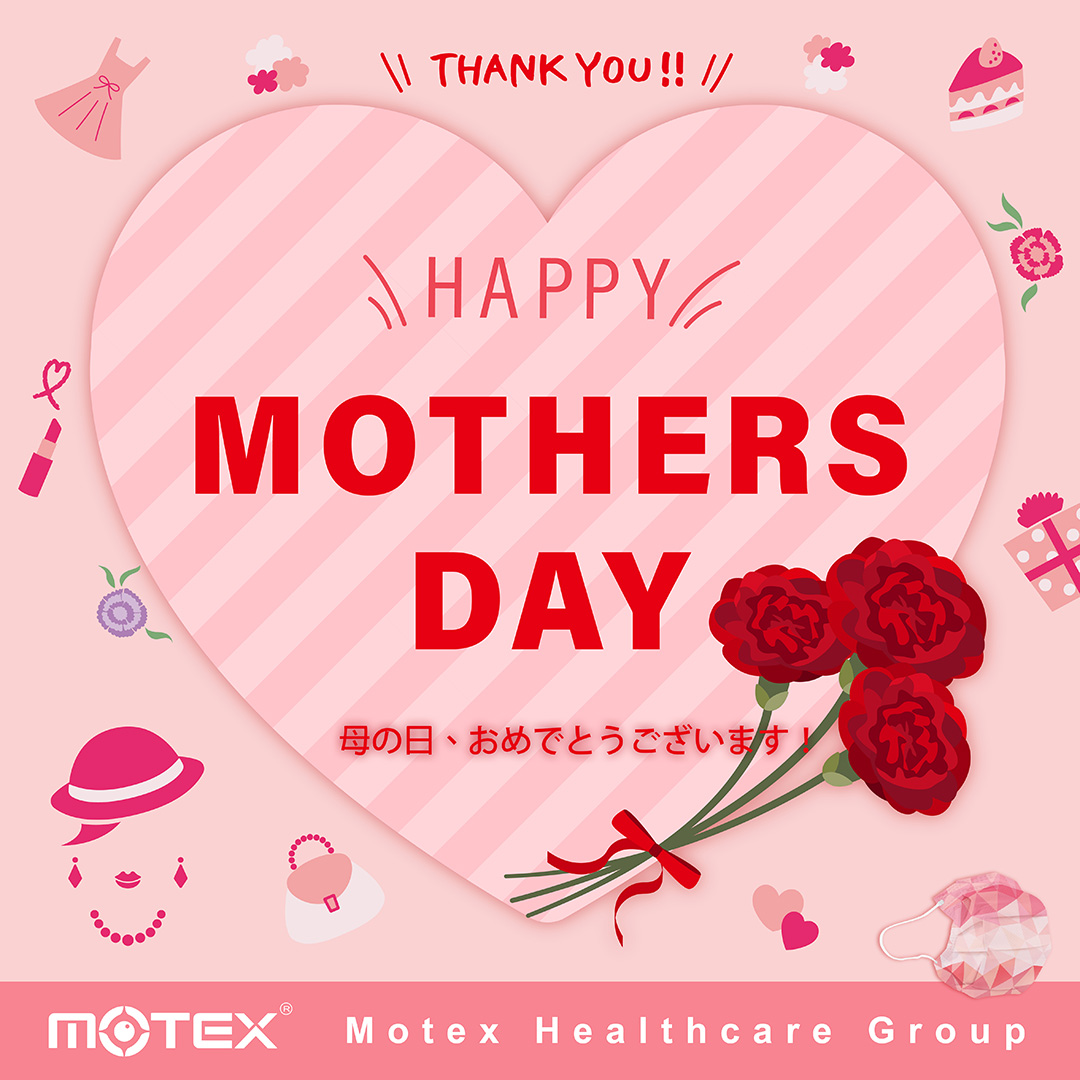 母の日おめでとうございます！ピンクのハートとカーネーションで感謝の気持ちを伝えます。