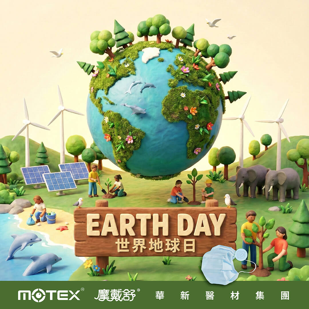 地球被森林与动物环绕，人们植树与清洁环境，搭配风力与太阳能设施，传达世界地球日的环保理念。