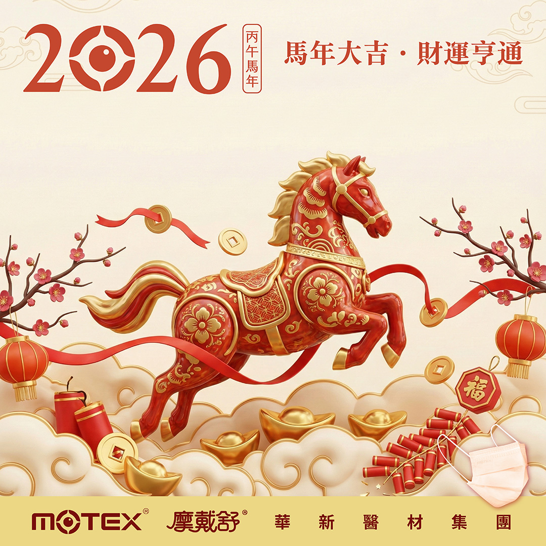 金红色立体奔马跃于祥云之上，背景有灯笼、梅花、金元宝与鞭炮点缀，上方写着「2026 丙午马年 马年大吉・财运亨通」，呈现喜气洋洋的新春祝贺氛围。
