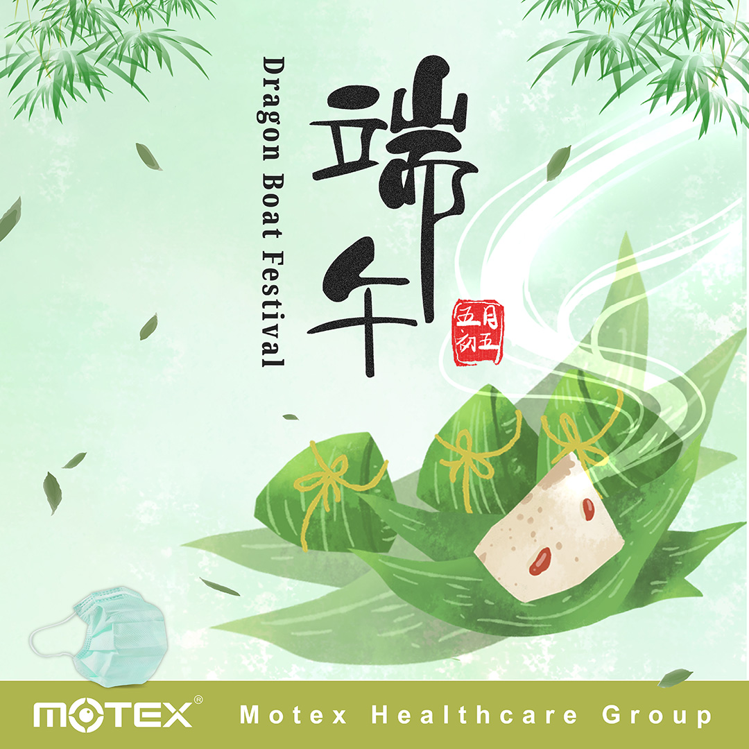 ragon Boat Festival illustration with rice dumplings, bamboo leaves, and herbal elements, celebrating tradition with a touch of protection.