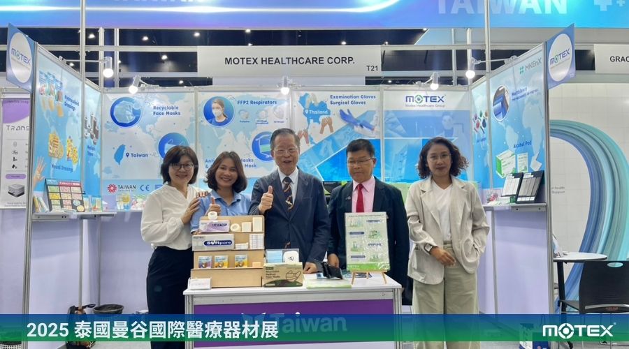華新醫材參展2025泰國國際醫療展，團隊在展位前合影，展示環保口罩、FFP2口罩與手套等產品。