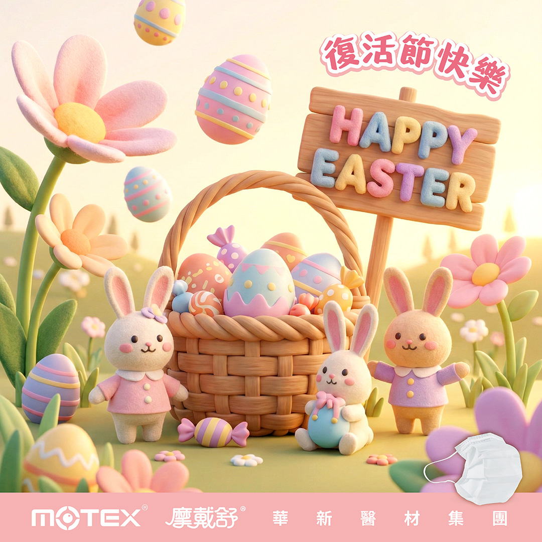 可愛兔子與彩蛋圍繞花園場景，籃中裝滿復活節彩蛋，「Happy Easter」招牌呈現歡樂節慶氛圍。-Motex