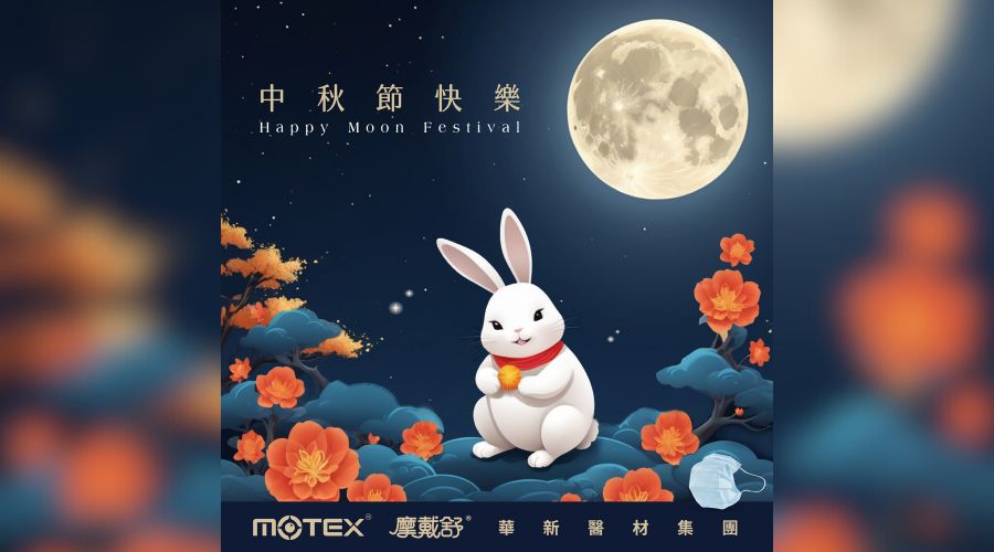 中秋節快樂，玉兔捧著桂花坐在雲端，滿月高掛夜空，四周點綴著橘色花朵與藍色雲彩。